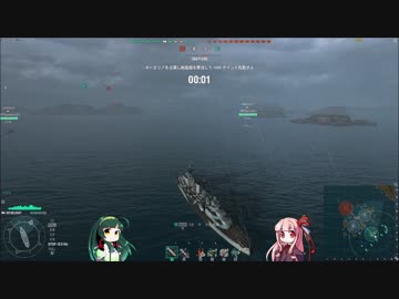 【WoWs】ベルファストで遊ぼう【VOICEROID実況】