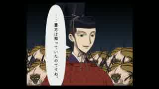 ゲーム xxxholicをプレイ21