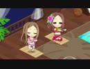 【夏になると】南国リゾート：ルームアイテム【はしゃぎだすちひろ】