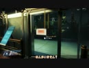 [ゆっくり実況]　Prey　その21