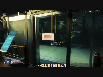 [ゆっくり実況]　Prey　その21