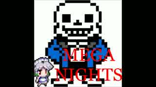 【Mashup】　8bit 立体音響　ナイト・オブ・ナイツ　megalovania　　東方