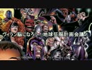 マーベル・ピックアップ・ラジオ #141