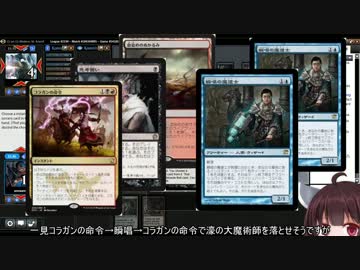 【MTG】きりたんコントロールその７【ランタンコントロール】