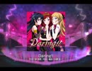 【ラブライブ！スクフェス】Daring!! MASTER譜面FC