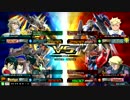 【EXVSMBON】Re:ヨコから始める格闘生活（16回目）