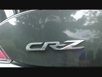 【ランエボ】♯21公道最速安全理論【CR-Z】