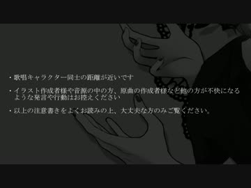 【UTAUカバー】magnet【瑞歌ミズキ&辛子音アキト】　※キャプション必読