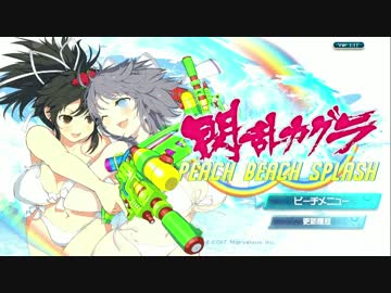 【実況】スケベトゥーンでたわわゆれる