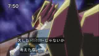 【遊戯王ADS】リリーベルバージェストマ【トリックスター】