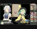 SSS実況！レミリアの築け！最強部隊！！！　 16部隊