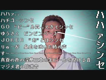 Battle Against a True Majimekun.mp85