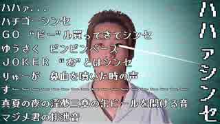 Battle Against a True Majimekun.mp85