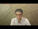 メディアの薄気味悪い全体主義①西村幸祐 AJER2017.7.21(7)