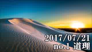 ショートサーキット出張版読み上げ動画2694nico