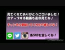 YMN姉貴の心の闇を感じさせるBGM