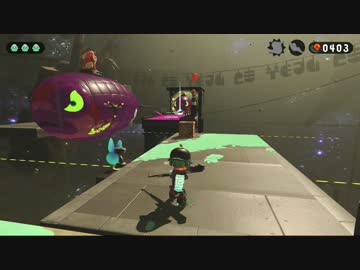 【プレイ動画】 Splatoon2 ヒーローモードPart4