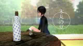 【MMD刀剣乱舞】薬研藤四郎のカル○スCM（風）【再投稿】