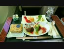 2017年6月北海道旅行　JALvsANA国内線アッパークラスを楽しむ　その２