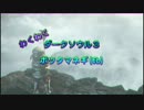 【 ダークソウル３ 】 ボツタマネギ Part.6(2/3) 【プレイ動画】