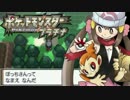 【ポケモンプラチナ実況】ぼっちが旅にでるようです　part15