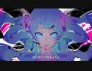 ゴーヨクルール 歌ってみた【替え歌】