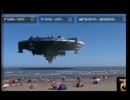 とてもびっくりするような衝撃UFO映像！①