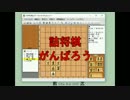 ３手詰め１万本ノック　第３６２回☆びわ