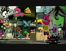【スプラトゥーン2】 イカ下手だけど、まったりと。その1【実況】