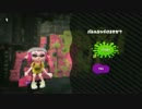【毎日投稿】スプラトゥーン2から始めなイカ？2杯目【Splatoon2】