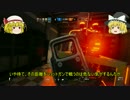 [R6S]特殊部隊員になりたい！！part28(ゆっくり実況)