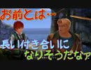 【PS4】シリーズ初心者が難易度地獄でイース8の物語を全力で楽しむ part86
