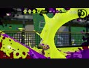 インクにまみれろ！スプラトゥーン2 part1【Splatoon2】