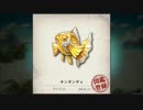 超時空猫？アナザーエデン実況part.82