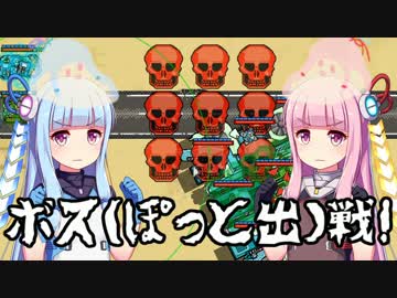 【Convoy】世紀末ことのは運送カンパニー Ep.07(前編)【琴葉姉妹実況】
