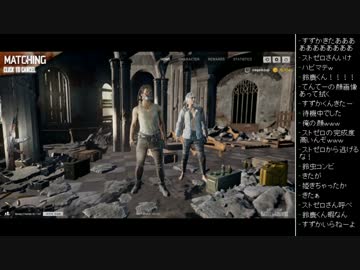 [2017.07.19]永井兄弟 PUBG (1/6)