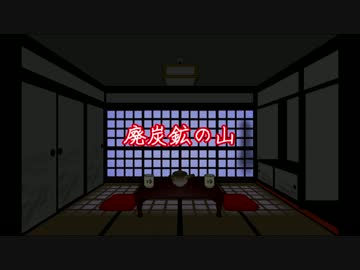 【ゆっくり読み上げ】怖い話を読んでみる17