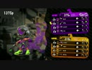 【スプラトゥーン2】スプラマニューバー強いと思ってます