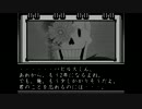 もしアンダーテールに個別エンドがあったら（パワポケアルバム風）