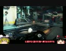 【PREY】ナイトメア独力プレイpart5【ゆっくり実況】