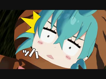 【MMDけもフレ】 ジャパリマンS 07