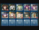 鋼鉄の手刀　☆３　未覚醒　救世主