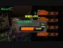 サーモンラン　200%こえたやつ