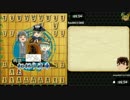 ガバ斗の拳　将棋末ガバ主伝説　第3話
