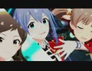 【ミリシタMAD】はいふりのあれ