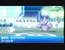 【ポケモンSM】粗製のシングルレート240【ユクシー】