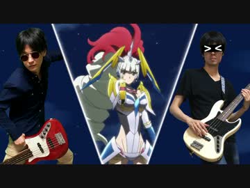 戦姫絶唱シンフォギアAXZのOPにベース持って混ざりたかった