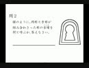 【実況】世の中なめてる新世代ギャグゲー【ツクモガミーズ！】７話◇１