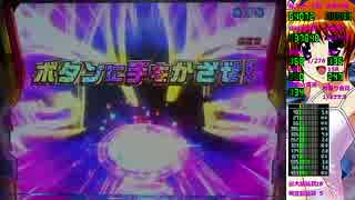 ［パチンコ実機］CR魔法少女リリカルなのは MTB BOOST10-2
