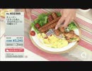 QVCさとう - QVCの楽しいキッチン-グルメの食卓-